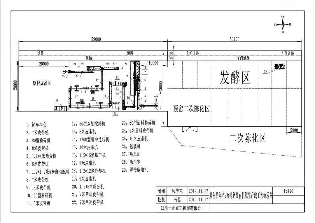 һ���ع��л��������ߵĹ�������